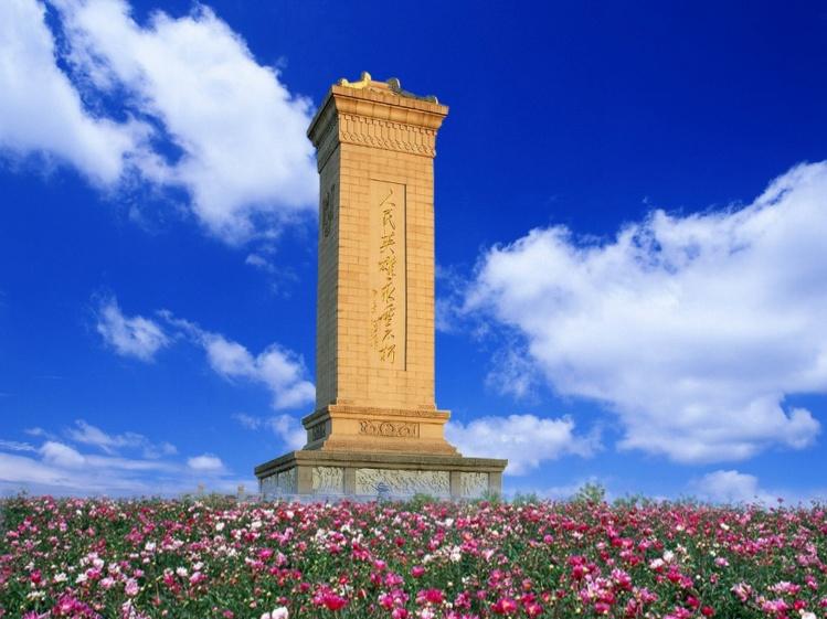 衡阳保卫战烈士纪念碑