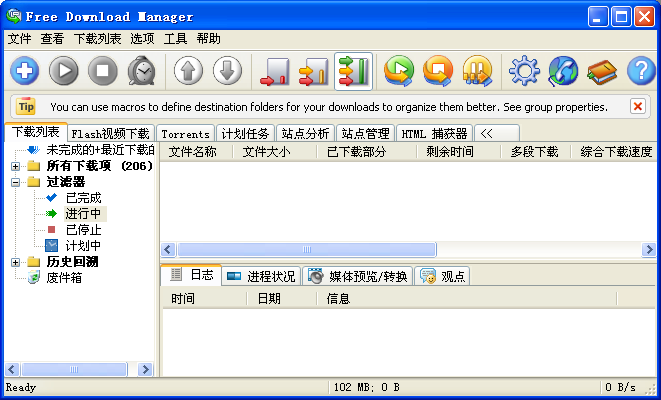 free download manager